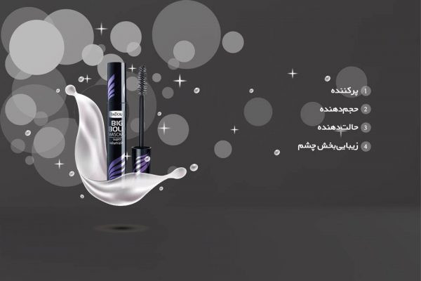 ریمل ISADORA مدل 10 BLACK