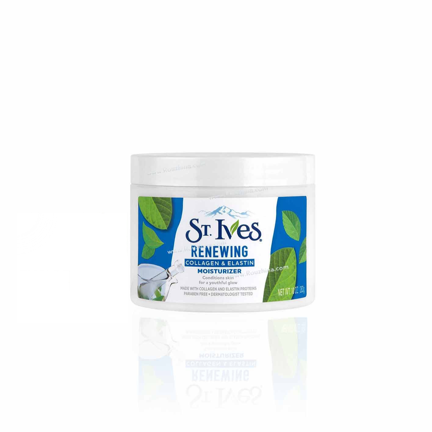 کرم آبرسان ۲۸۳ گرم  اصل(طرح جدید)st.lves
