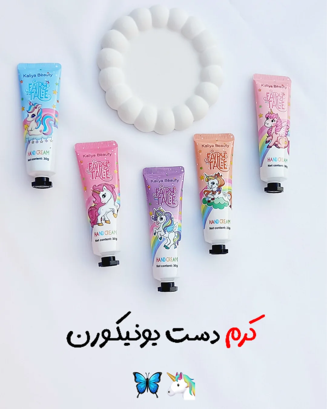 کرم مرطوب کننده 5عددی ارسال طرح و رنگ و مدل به صورت رندوم