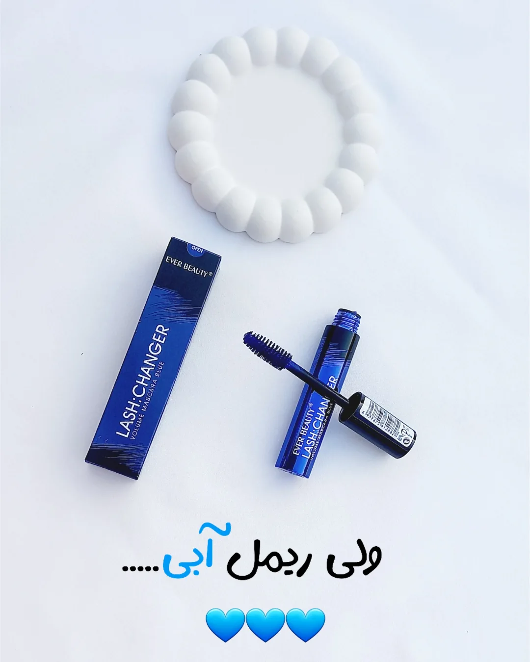 ریمل آبی