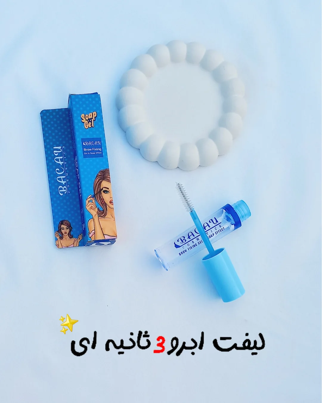 ژل ابرو