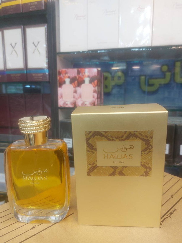 عطر هاواس فور هر زنانه (Hawas For Her)های کپی